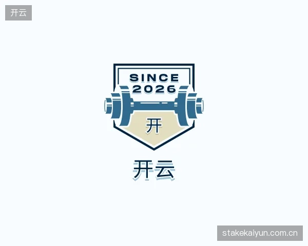 介绍开云官网